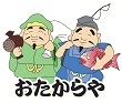 おたからや 湘南台店 おたからや 湘南台店